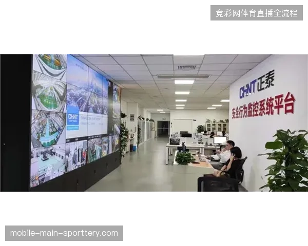赛事主办方拒绝孤岛式防范，版权分发链条亟需建立统一的动态密钥监测