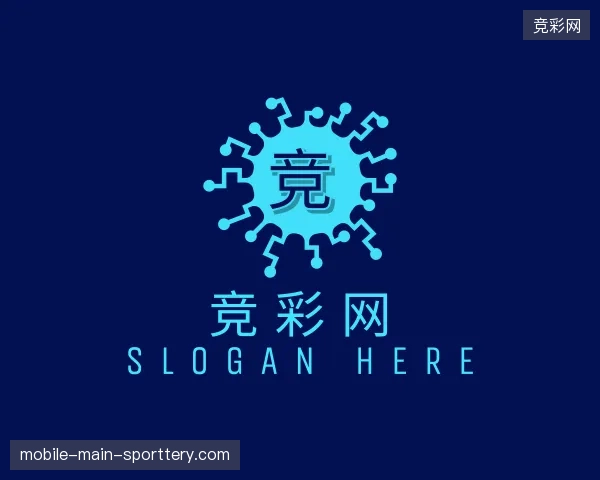 走进竞彩网官方