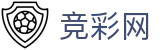 2026世界杯玩球(FIFA World Cup)中国体彩足球竞猜中心
